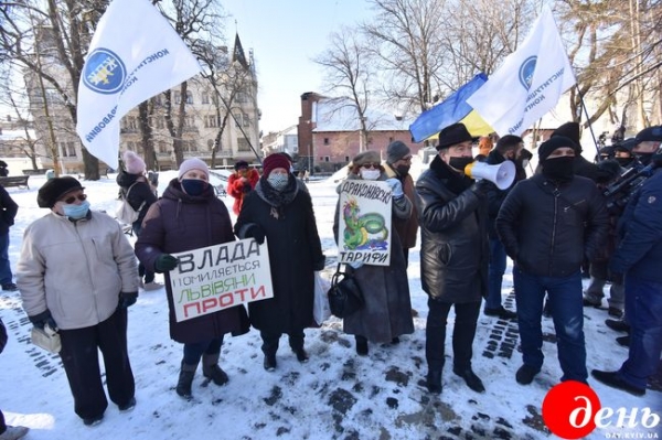 Львовяне вышли на протест против повышения тарифов на газ Львовяне вышли на протест против повышения тарифов на газ
