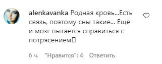 Ревизор красоты Филонова заметила мистику вокруг гибели отца: "Совпадения… не думаю" Ревизор красоты Филонова заметила мистику вокруг гибели отца: "Совпадения… не думаю"