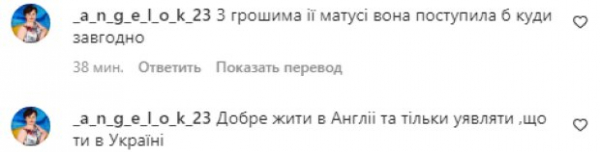 Дочь Поляковой показала, как ей живется без контроля родителей - тусовки и оголённое тело: "С деньгами мамочки..."