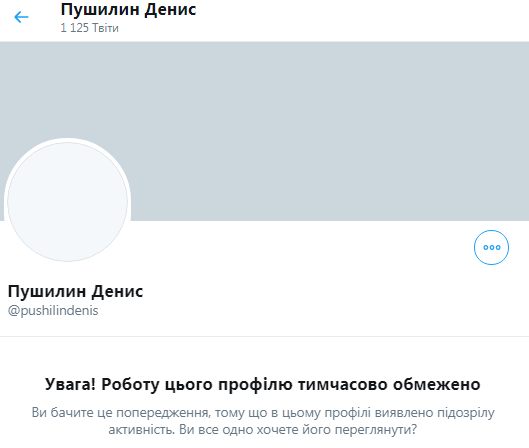 Пушилин "признался" в преступлениях "ДНР": что произошло
                                                                                