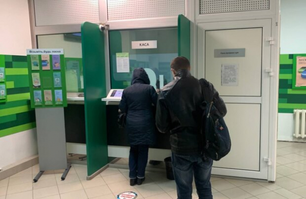 ПриватБанк предупредил владельцев кредитных карт об изменениях: вступили в силу новые условия ПриватБанк предупредил владельцев кредитных карт об изменениях: вступили в силу новые условия