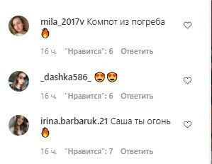 Эллерт вдохновил украинских мужчин: "Понимаю, что не такой уж я у**ищный" Эллерт вдохновил украинских мужчин: "Понимаю, что не такой уж я у**ищный"