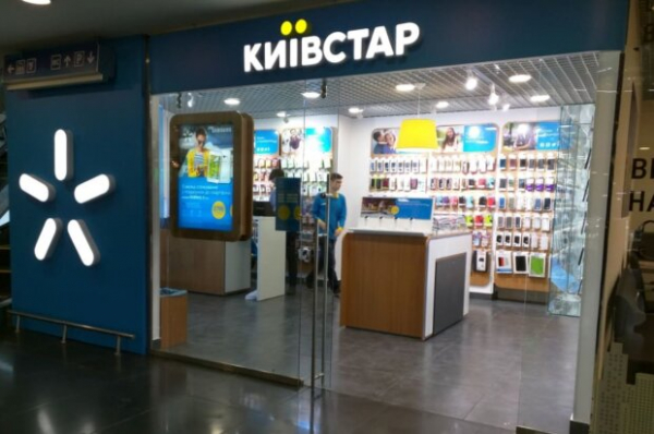 Теперь будем платить вдвое дороже: Киевстар повысил цены на мобильный интернет