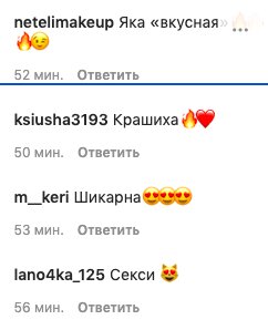 Леся Никитюк побаловала "контентом для мужчин" в крошечном купальнике: "Крашиха" Леся Никитюк побаловала "контентом для мужчин" в крошечном купальнике: "Крашиха"