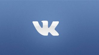 7 сервисов и программ для скачивания музыки и видео из ВКонтакте
7 сервисов и программ для скачивания музыки и видео из ВКонтакте