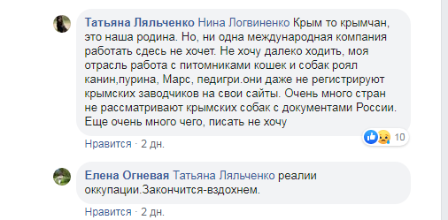 Новости Крымнаша. "Русский мир" сначала расправляется с несогласными, а потом - со своими адептами
Новости Крымнаша. "Русский мир" сначала расправляется с несогласными, а потом - со своими адептами