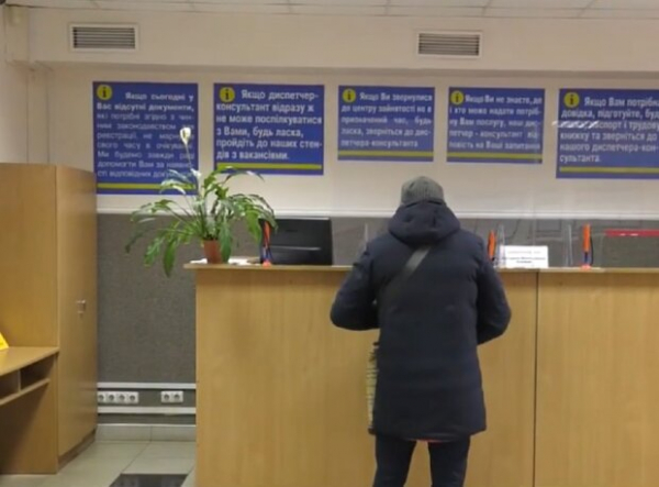Пособие по безработице 9500 грн и "бонусы" для студентов &ndash; свежие инициативы Парламента