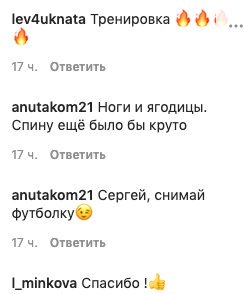 Оля Полякова с горячим тренером показали, как "обскакать" Каменских и Кардашьян, накачайте ягодицы мечты Оля Полякова с горячим тренером показали, как "обскакать" Каменских и Кардашьян, накачайте ягодицы мечты