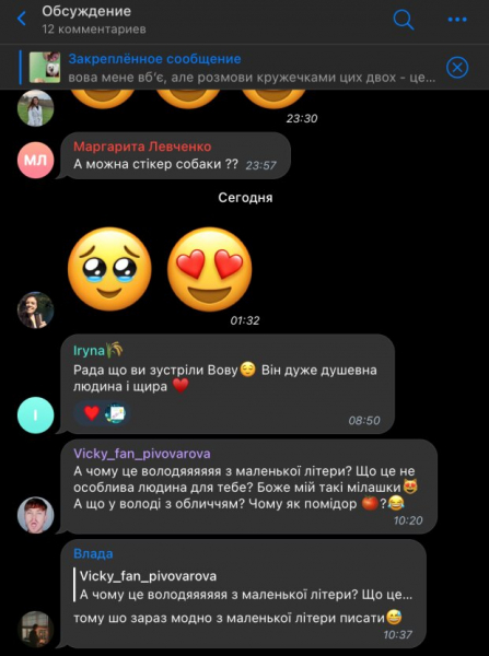Дети Даши Кацуриной нашли общий язык с "чайлдфри" Дантесом, и совсем позабыли про отца: "Вова меня убьет"