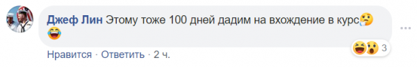 "Комитет имитации реформ": соцсети взорвали фотожабы и шутки о назначении Саакашвили
"Комитет имитации реформ": соцсети взорвали фотожабы и шутки о назначении Саакашвили