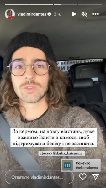 Даша Кацурина завалилась на боковую в неподходящий момент, когда Дантес хотел получить желаемое: "Очень важно" Даша Кацурина завалилась на боковую в неподходящий момент, когда Дантес хотел получить желаемое: "Очень важно"