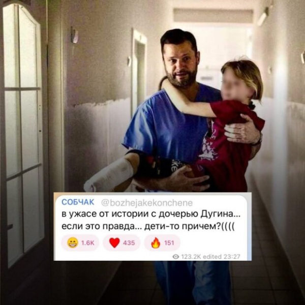 Ксения Собчак рыдает за нацисткой несмотря на гибель украинских детей