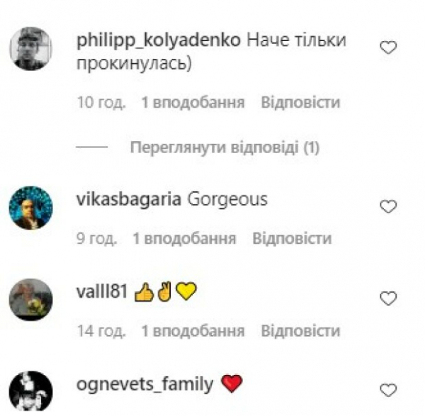 Марта Адамчук из "Женского Квартала" облачилась в черный и почувствовала усталость: "Только проснулась" Марта Адамчук из "Женского Квартала" облачилась в черный и почувствовала усталость: "Только проснулась"