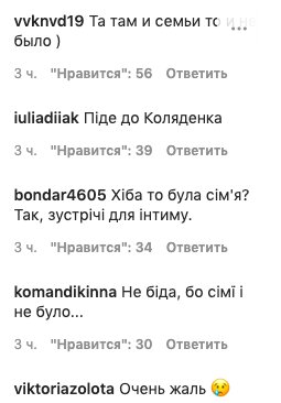 51-летняя Ирина Билык разводится с мужем, украинцы поражены: "Пойдет к Коляденку"