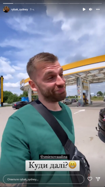 Андрей Рыбак купил свадебное платье, но Эллерту о таком с Мишиной и не мечтать: "Слишком далеко" Андрей Рыбак купил свадебное платье, но Эллерту о таком с Мишиной и не мечтать: "Слишком далеко"