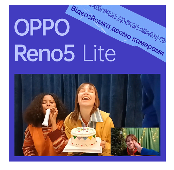 OPPO Reno5 Lite в Украине — фільмуй свою історію
OPPO Reno5 Lite в Украине — фільмуй свою історію
