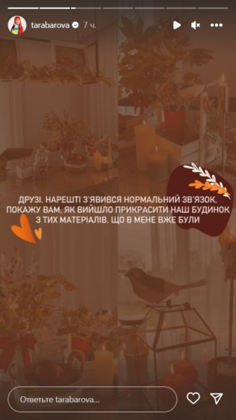 "Свет в каждом из нас": Светлана Тарабарова помогла украинцам пережить мрак, пришло время доставать свечи