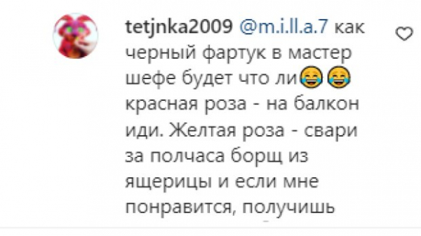 Красная роза - на балкон, желтая - свари борщ: что значат новые правила на шоу "Холостяк" с Алексом Топольским