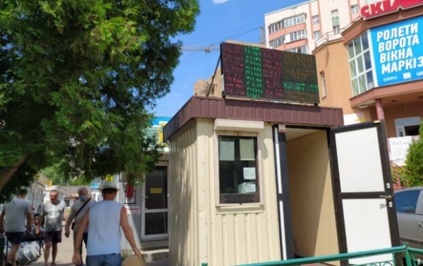 Рост цен, курс доллара и прочее — что больше всего беспокоит украинцев, результаты опроса Рост цен, курс доллара и прочее — что больше всего беспокоит украинцев, результаты опроса