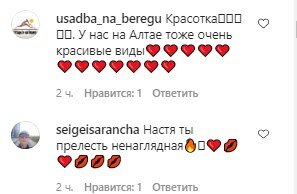 Настя Каменских взбудоражила райским утром с колбасой: "Где Потап? Грудь пропала" Настя Каменских взбудоражила райским утром с колбасой: "Где Потап? Грудь пропала"