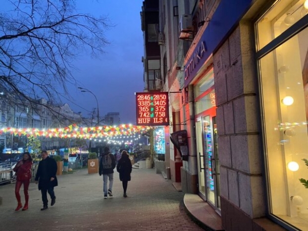 Курс валют на понедельник 26 апреля не поможет гривне подняться с колен перед лидерством доллара Курс валют на понедельник 26 апреля не поможет гривне подняться с колен перед лидерством доллара