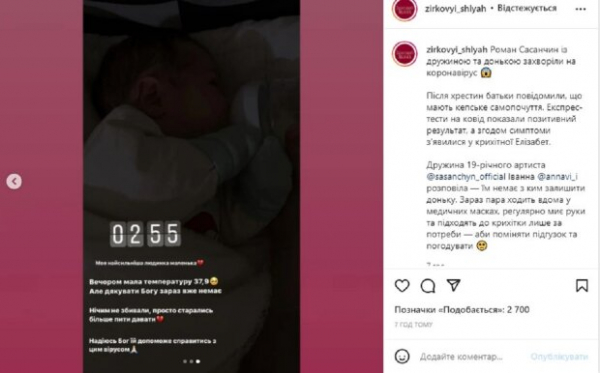 Победитель "Голос країни" Роман Сасанчин с женой не уберегли маленькую дочь: "Надеюсь Бог ей поможет" Победитель "Голос країни" Роман Сасанчин с женой не уберегли маленькую дочь: "Надеюсь Бог ей поможет"