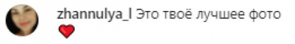 Настя Каменских рассказала, чем займется 1 января - уж точно не доедать оливье: "Нон-стоп" Настя Каменских рассказала, чем займется 1 января - уж точно не доедать оливье: "Нон-стоп"