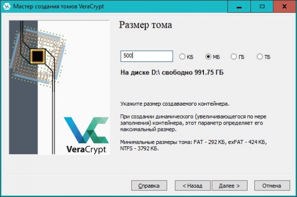 Как зашифровать данные на компьютере: простые, но эффективные способы

                        