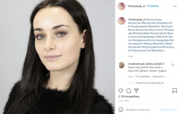 Как выглядела Мишина до "Холостячки", избранницу Эллерта не узнать