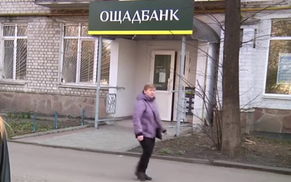 "Сняли и все...": украинцы с картами "Ощадбанка" не могут досчитаться своих денег, мошенники работают почти незаметно "Сняли и все...": украинцы с картами "Ощадбанка" не могут досчитаться своих денег, мошенники работают почти незаметно