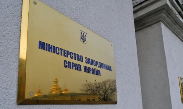 В МИД Украины призвали ЕС жестко отреагировать на действия России в Крыму
В МИД Украины призвали ЕС жестко отреагировать на действия России в Крыму