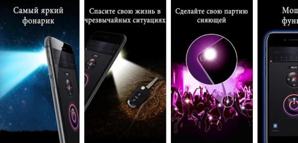 5 программ для Android, которых вы должны избегать любой ценой
5 программ для Android, которых вы должны избегать любой ценой