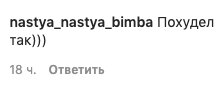 Потап превратился в соблазнительного пожарного, Каменских не удержалась: "Потушу твой огонь"