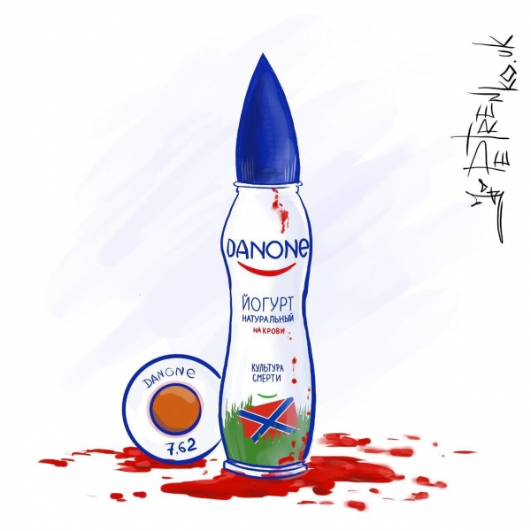 Украинский Danone отреагировал на рекламу с Пореченковым, который стрелял в ВСУ
Украинский Danone отреагировал на рекламу с Пореченковым, который стрелял в ВСУ
