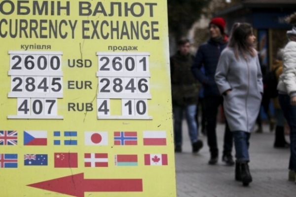 Покупать или продавать – эксперты рассказали, что будет с долларом после карантина Покупать или продавать – эксперты рассказали, что будет с долларом после карантина
