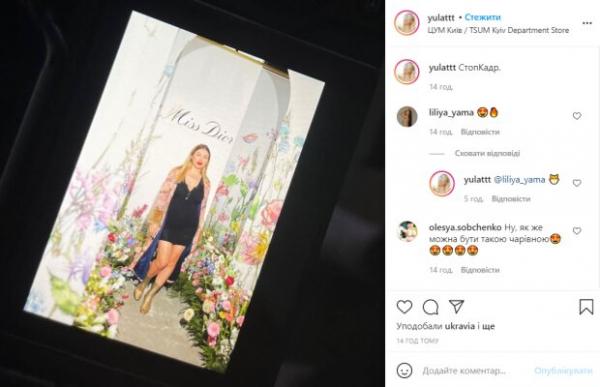 Жена Анатолия Анатолича Юла после третьих родов стала моделью: "Очаровательная" Жена Анатолия Анатолича Юла после третьих родов стала моделью: "Очаровательная"