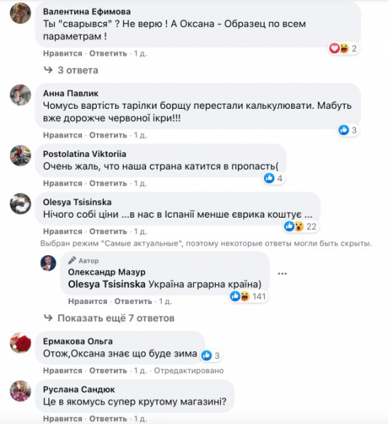 Свекла подорожала до 43.99 грн, украинцы уже сажают дома по две грядки сами: "Как знал..." Свекла подорожала до 43.99 грн, украинцы уже сажают дома по две грядки сами: "Как знал..."