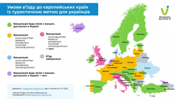 В какие страны Европы могут попасть украинцы: Минздрав опубликовал интерактивную карту "зеленых" и "красных" зон В какие страны Европы могут попасть украинцы: Минздрав опубликовал интерактивную карту "зеленых" и "красных" зон
