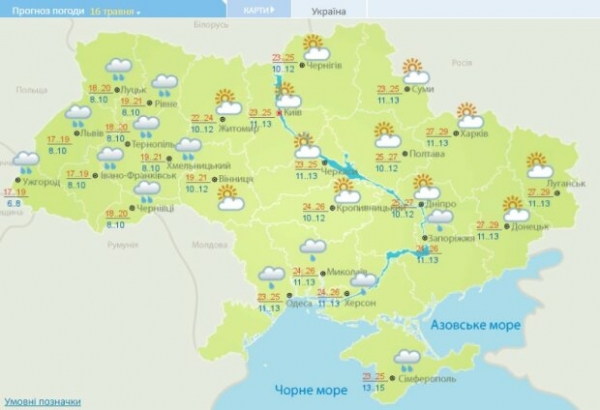 Погода на воскресенье 16 мая обрадует летним теплом и освежит дождями Погода на воскресенье 16 мая обрадует летним теплом и освежит дождями
