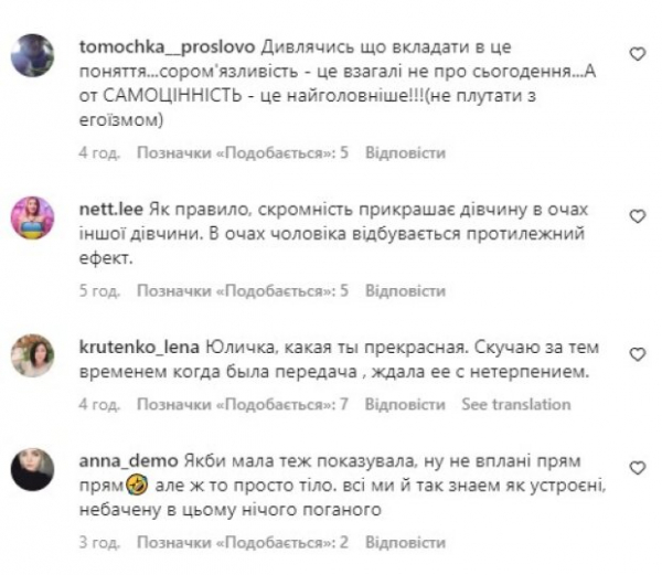 Народная любимица из "Холостяка" Юля "Зайка" Бельченко без штанишек не смолчала: "Скромность украшает?" Народная любимица из "Холостяка" Юля "Зайка" Бельченко без штанишек не смолчала: "Скромность украшает?"