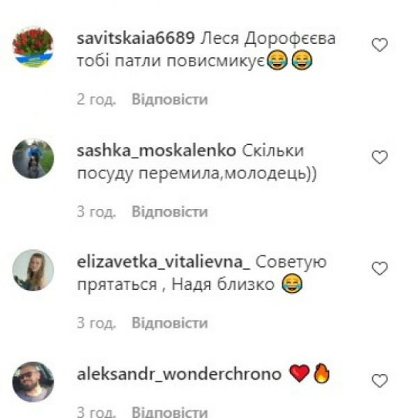 Владимир Дантес упал к ногам Леси Никитюк: "Надя все видит" Владимир Дантес упал к ногам Леси Никитюк: "Надя все видит"
