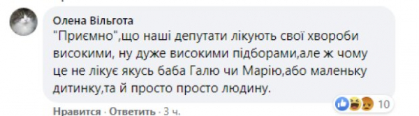 Белоснежный образ Юлии Тимошенко зажег публику: "Богиня" Белоснежный образ Юлии Тимошенко зажег публику: "Богиня"
