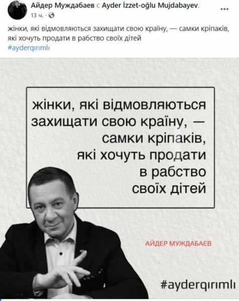 "Самки крепостных, хотящие продать в рабство детей": журналист "наехал" на украинок, которые не становятся на воинский учет
"Самки крепостных, хотящие продать в рабство детей": журналист "наехал" на украинок, которые не становятся на воинский учет