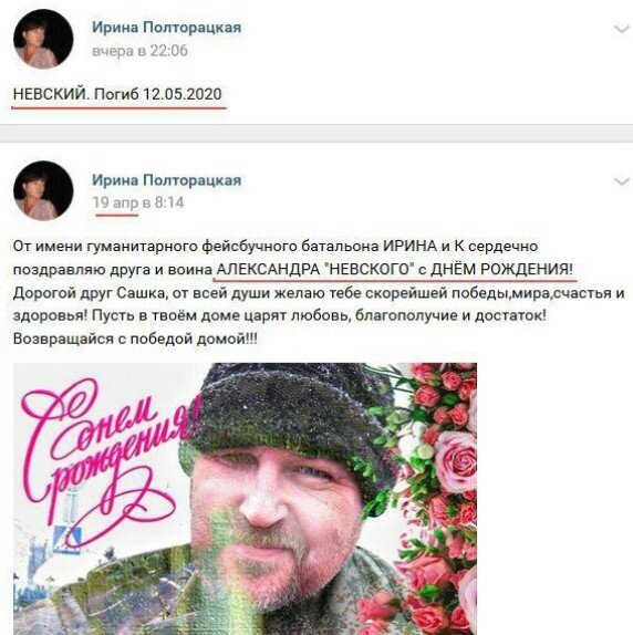 На Донбассе ликвидировали опасного наемника Путина, фото боевика На Донбассе ликвидировали опасного наемника Путина, фото боевика