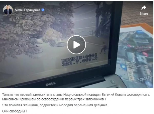 Теракт в Луцке: преступник отпустил троих заложников
Теракт в Луцке: преступник отпустил троих заложников