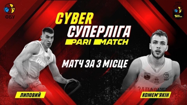 Определился победитель Cyber Суперлиги Пари-Матч
Определился победитель Cyber Суперлиги Пари-Матч