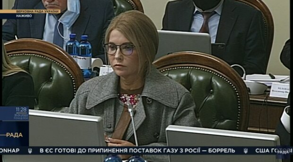 Новый образ Юлии Тимошенко ошарашил публику: "Баба Юля, что это за прикид" Новый образ Юлии Тимошенко ошарашил публику: "Баба Юля, что это за прикид"