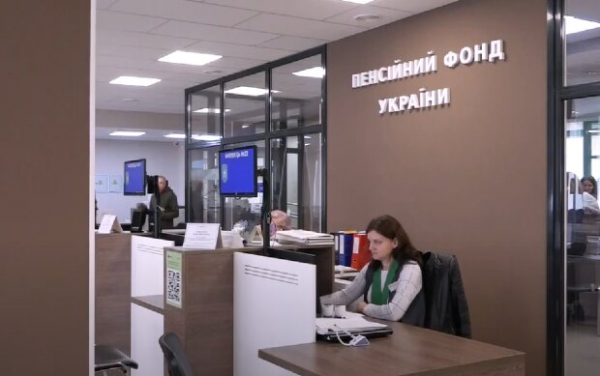 Выход на пенсию в 55 лет: кто из украинцев имеет право и что для этого нужно Выход на пенсию в 55 лет: кто из украинцев имеет право и что для этого нужно