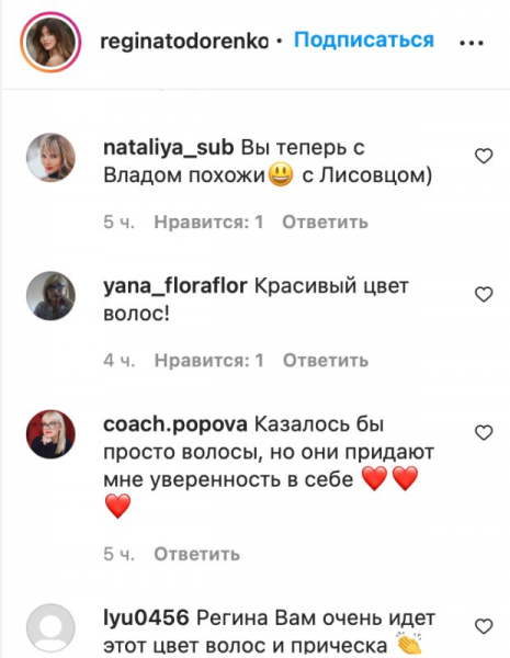 Регина Тодоренко решила измениться после возрождения группы "Smash": "Теперь с Владом похожи" Регина Тодоренко решила измениться после возрождения группы "Smash": "Теперь с Владом похожи"