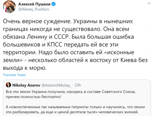 
Азаров отличился новым выпадом против Украины
 